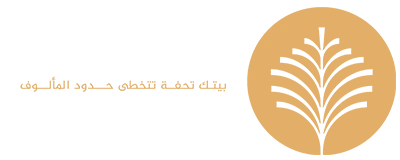 دار الامارات للديكورات والاصباغ