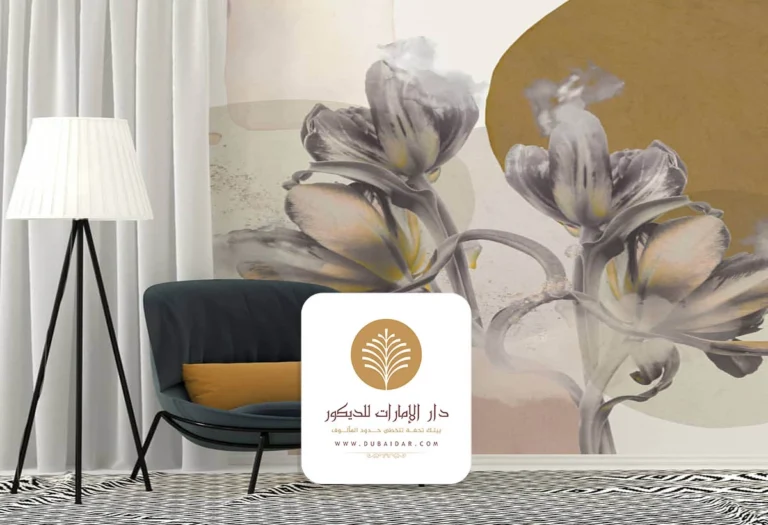 تركيب ورق جدران الإمارات