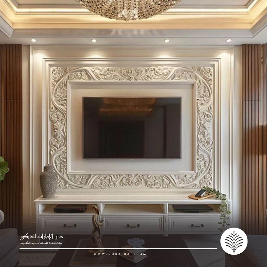 ديكور شاشة جبس الإمارات