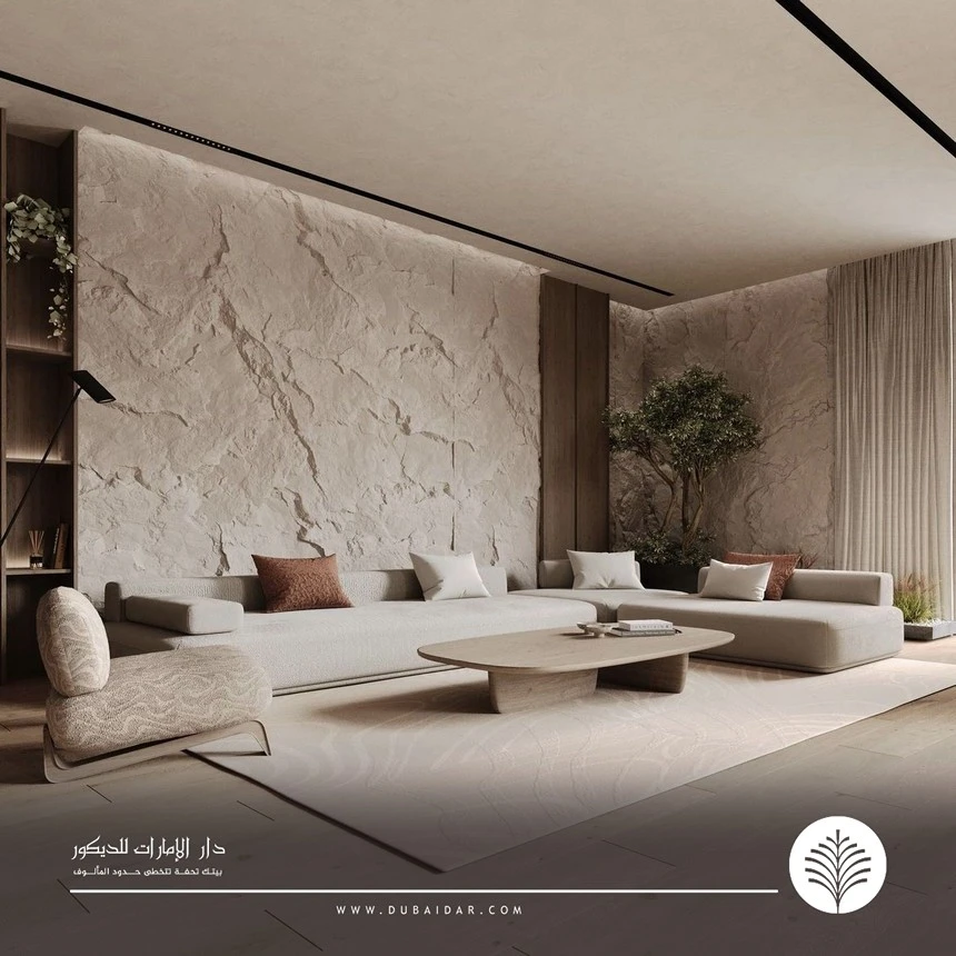 بديل حجر للمجالس بالإمارات