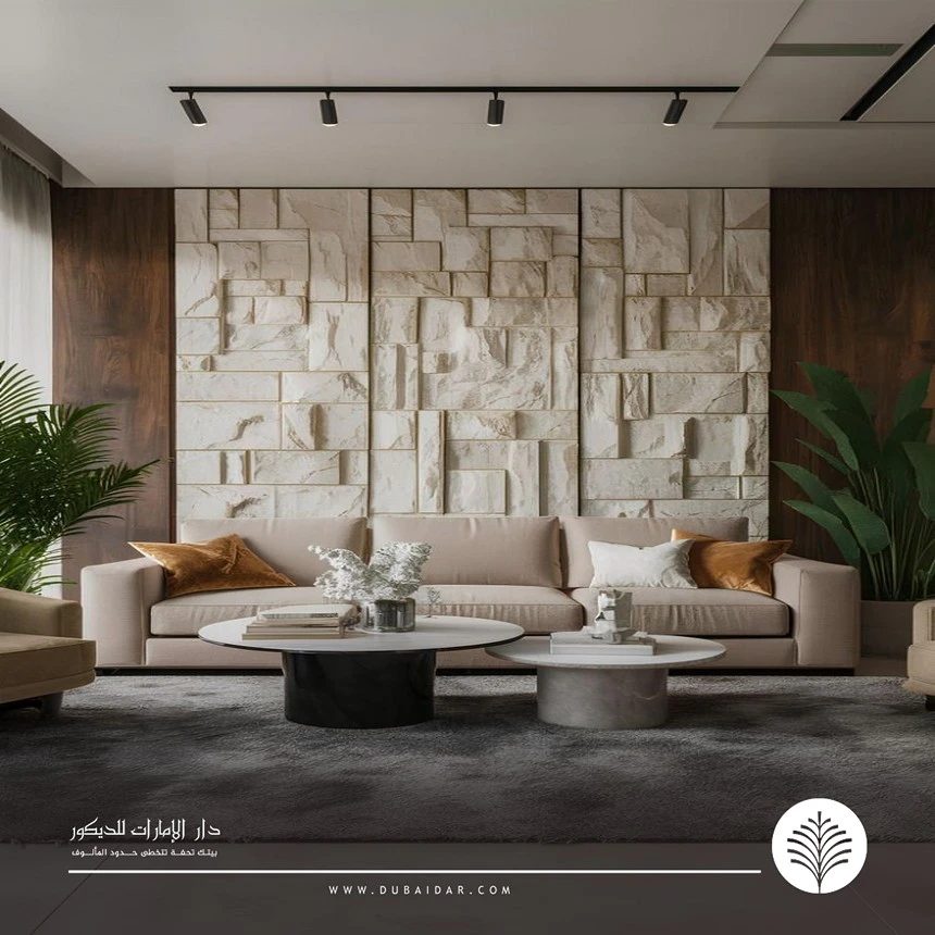 بديل حجر للمجالس بالإمارات