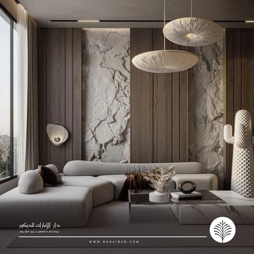 بديل حجر للمجالس بالإمارات