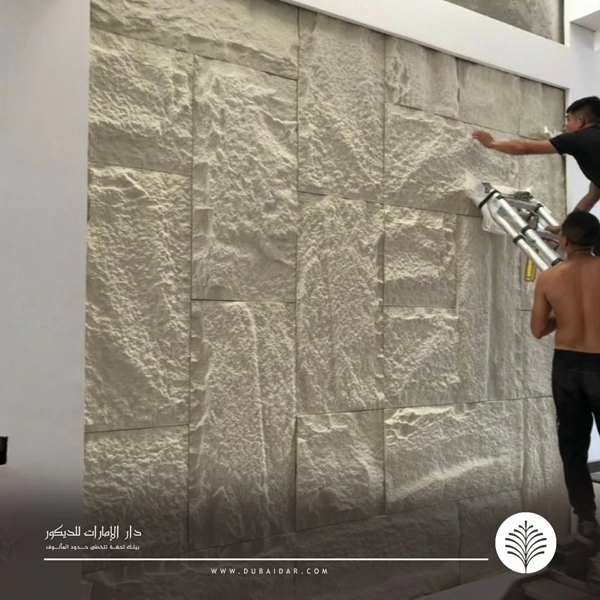 تركيب الواح بديل الحجر في دبي