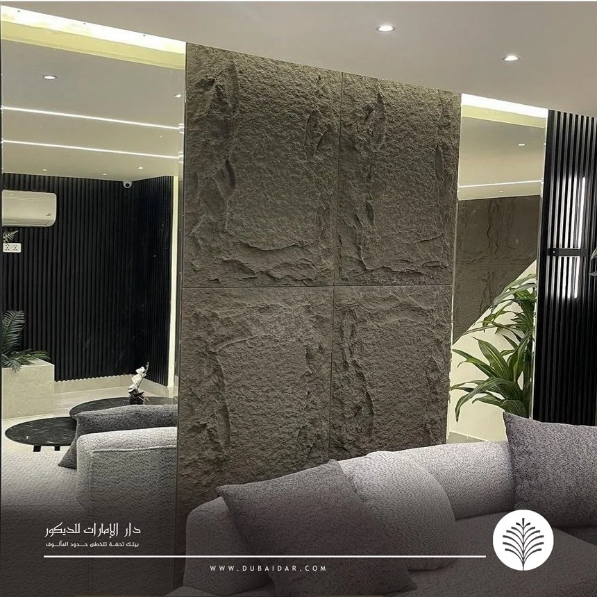 ديكور بديل حجر مودرن في دبي