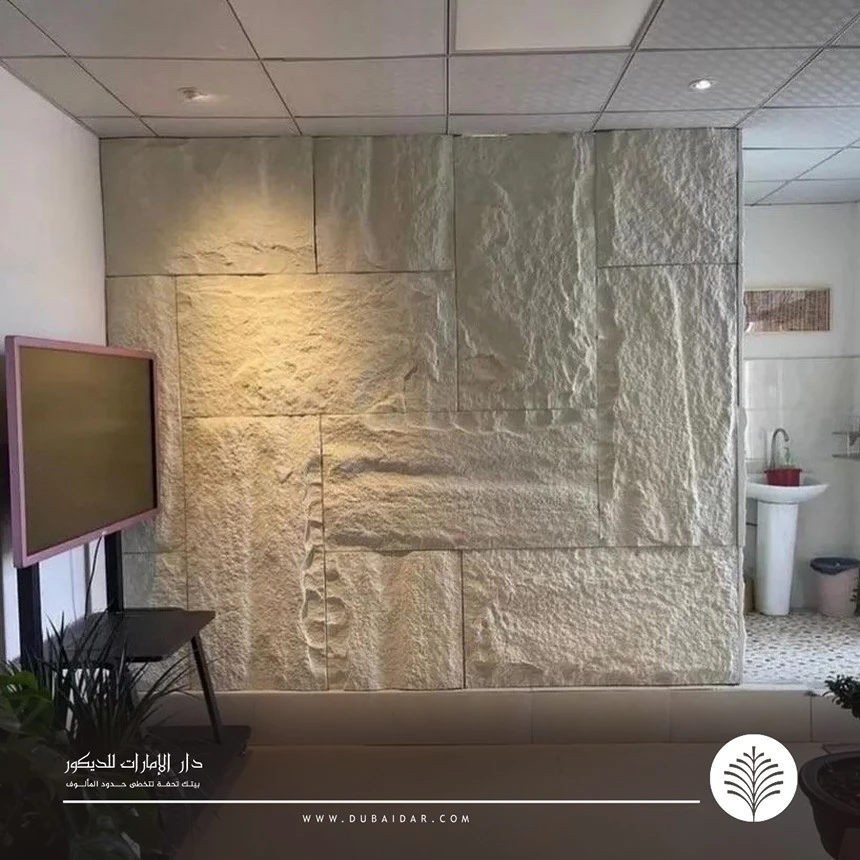 ديكور بديل الحجر للمداخل في دبي