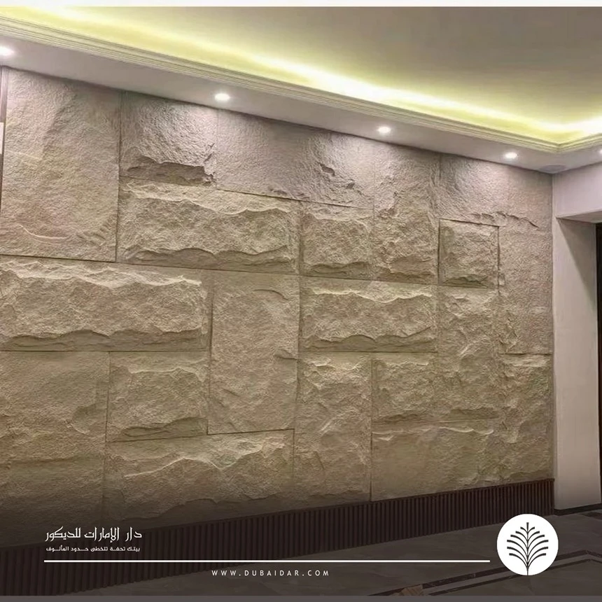 تركيب الواح بديل الحجر في دبي
