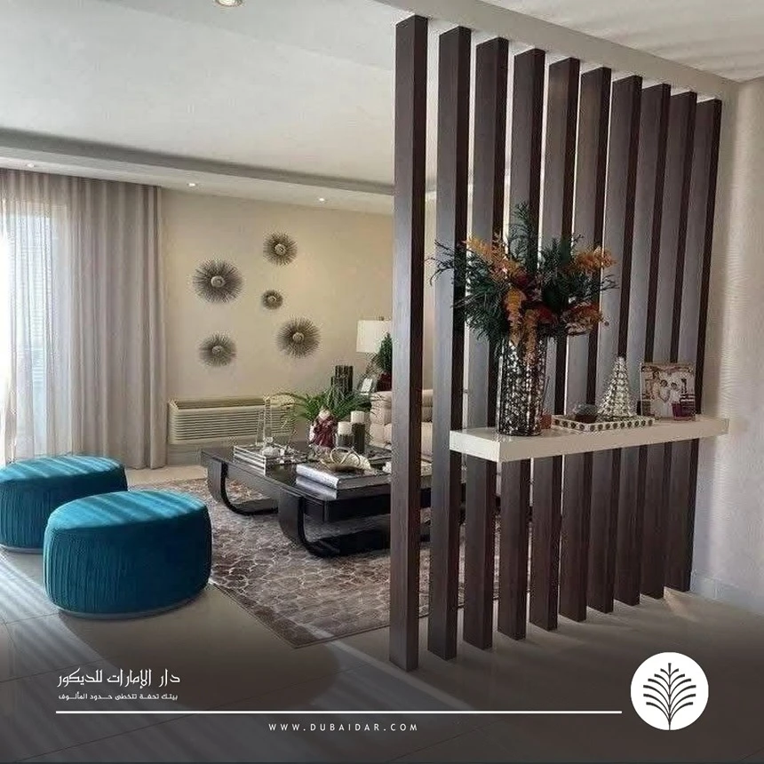 ديكورات فواصل بين الصالات بدبي