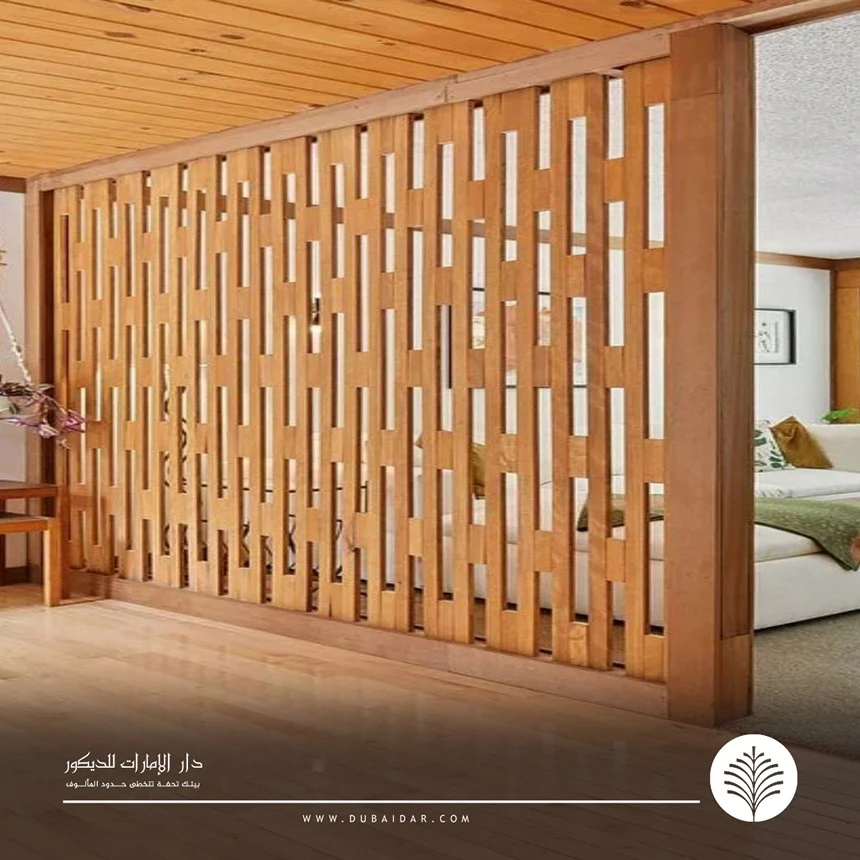 بارتشن خشب للصالات في دبي