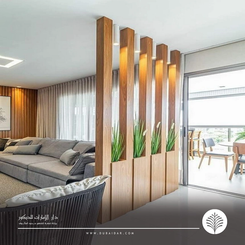 بارتشن خشب مودرن الإمارات